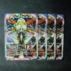 hidatai3110様 リクエスト 2点 まとめ商品 - メルカリ