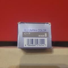 ILLUMINA COLOR ビーチ 8 BEA-8のサムネイル