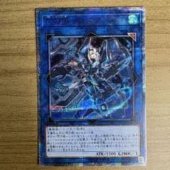 遊戯王 閃刀姫-シズク 20thシークレットレア 20thシク 遊戯王 閃刀姫-シズク 20thシークレットレア 20thシク - メルカリ