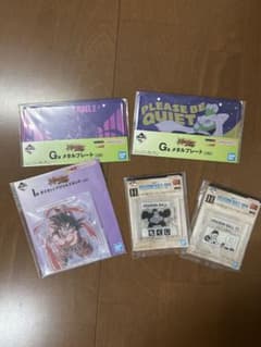 ドラゴンボール 一番くじ グッズ 5点セットのサムネイル