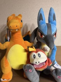 リザードン　ルカリオ　ホゲータぬいぐるみのサムネイル