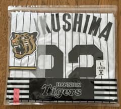 阪神タイガース 福島圭音 レプリカユニフォーム 未開封 新品 2026 阪神タイガース 福島圭音 レプリカユニフォーム 未開封 新品 2026