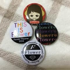 Flower ライブ缶バッチのサムネイル