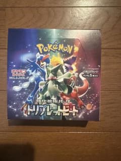 未開封BOX】トリプレットビートボックス ポケモンカードゲーム