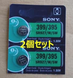 高品質★SONY酸化銀ボタン電池 SR927W/SR927SW 日本製2個セットのサムネイル
