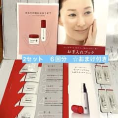 新品未使用インナーシグナル AMPスキンケアセット 2セット➕ お試し4本