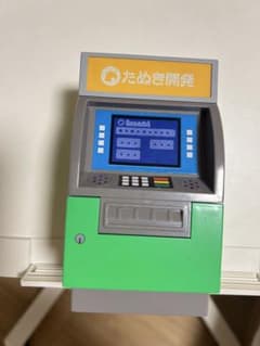 매달려 도부츠의 숲 이치 반 쿠지 B상 타누포트 ATM형 저금통