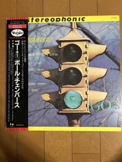 Paul Chambers Go レコードのサムネイル