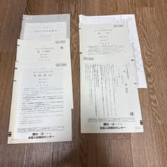 駿台 Z-KAI 東大入試実践模試(理系)2021 2022年度 - メルカリ