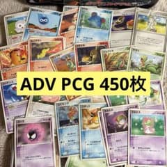 ADV、PCGシリーズ450枚まとめ売り tu5 - メルカリ