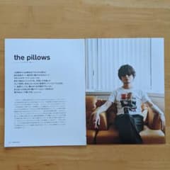 雑誌切り抜き【the pillows】のサムネイル
