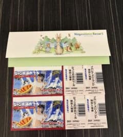 ナガシマジャンボ海水プール2026年のサムネイル