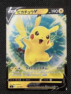 ポケモンカード ピカチュウV 129/414 - メルカリ