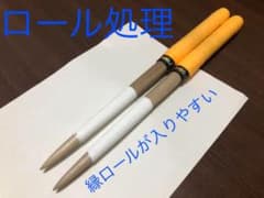 ロール処理用マイバチのサムネイル