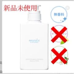ミュゼコスメ ミュゼ 薬用スムーススキンコントロールミルクローション 300mlのサムネイル