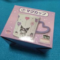 クロミ くじ マグカップのサムネイル