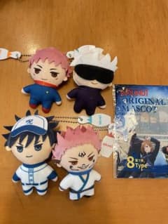 呪術廻戦ストラップぬいぐるみのサムネイル