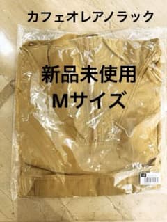 スピッツ ゴースカ カフェオレアノラック（Lサイズ） スピッツ カフェオレアノラック Lサイズ - メルカリ