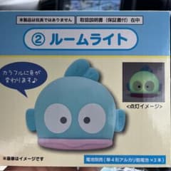 ハンギョドン　ルームライトのサムネイル