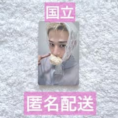 バンチャン　StrayKids スキズ 8/30 会場限定トレカ run itのサムネイル