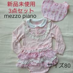 モチ子様専用のサムネイル