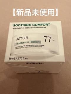 【新品未使用】Anua ドクダミ　スージングクリームのサムネイル