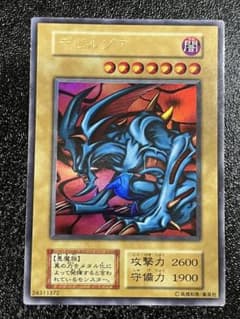 遊戯王 デビルゾア 初期 ウルトラ プロモ ゲーム特典 - メルカリ