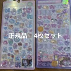 BONBON DROP シール 4枚セット　正規品のサムネイル