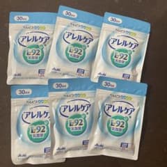 アレルケアまとめ売りのサムネイル