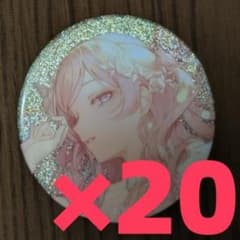 プロセカ 巡音ルカ 20C 缶バッジ 64個 プロセカ 巡音ルカ 20C 缶バッジ 64個 プロセカ 巡音ルカ 宝石箱缶