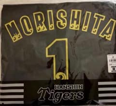 阪神タイガース 森下翔太 沖縄 国際通り限定 ユニフォーム キャンプ