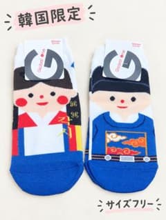 韓国限定 靴下 ソックス レディース 2足セット 新品 FREEサイズのサムネイル
