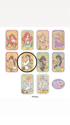 Disney プリンセスすらいどきゃん ベルのサムネイル