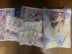 五等分の花嫁　まとめ売り一番くじ景品のサムネイル