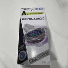 BEYBLADE X UX-00 ワイバーンホバー 2-80GN - メルカリ