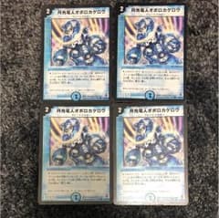 オボロカゲロウ 4枚のサムネイル