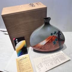 伝統工芸士 九谷焼 赤富士 花瓶 花器 山上義正作 陶器 陶芸
