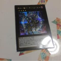 遊戯王のサムネイル