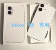 特別値下げApple iPhone 16 ホワイト 本体 256GB ⭐︎美品⭐︎のサムネイル