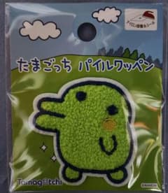たまごっち パイルワッペン 3種セットのサムネイル