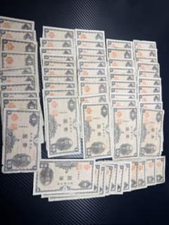 旧紙幣　61枚まとめ売りのサムネイル