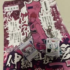 冨樫義博展 ヒソカ アクリルチャーム 2種類のサムネイル