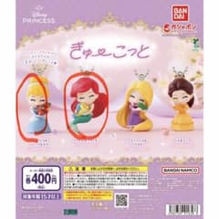 ディズニープリンセス　ぎゅーこっと　アリエル　シンデレラのサムネイル