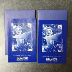 新品 わたしの1コマ 講談社 メダリスト 結束いのり ステッカー シール 2枚