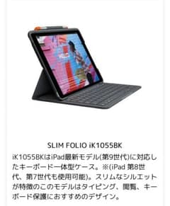 Logicool（ロジクール） SLIM FOLIO iK1055BK - メルカリ