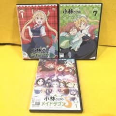 小林さんちのメイドラゴン S 1期 2期 DVD 全巻13巻セット - メルカリ