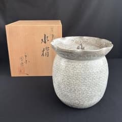 平安陶楽造】三島水指 共箱付 茶道具 古陶 印花文 - メルカリ