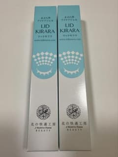 リッドキララ アイケアジェル 10g 2本セット 北の快適工房 新品未開封のサムネイル