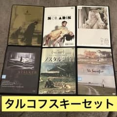 タルコフスキー レンタルアップDVDセット 6作品 - メルカリ