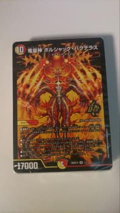 赤白アーマード ドキドキつよいデッキ 未開封 ドキつよ デュエル